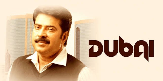 Dubai (2001)