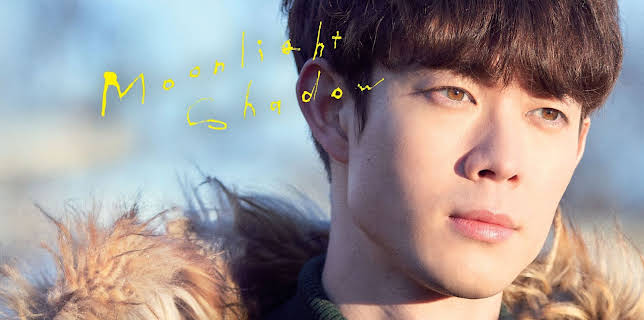 Moonlight Shadow (2021)