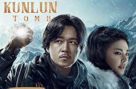 Kunlun Tomb: Kunlun Tomb EP02
