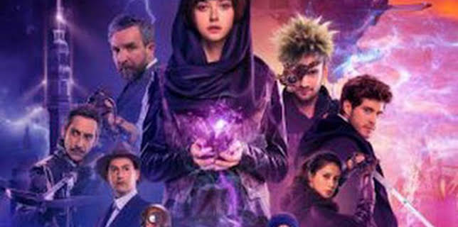 18:05: Abigail y la ciudad perdida | Paramount Channel | 12/13 2025