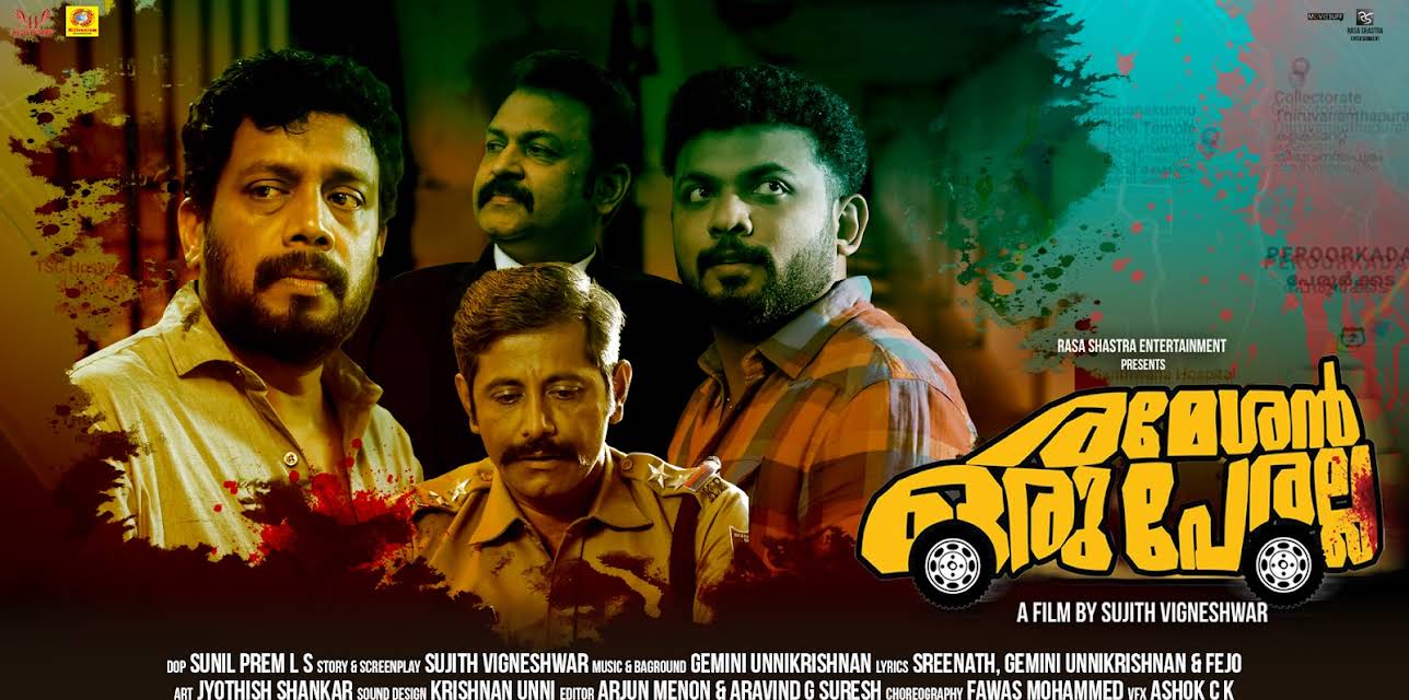 Rameshan  Oru Peralla (2019)