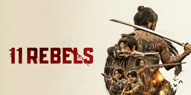 11 Rebels (2025)