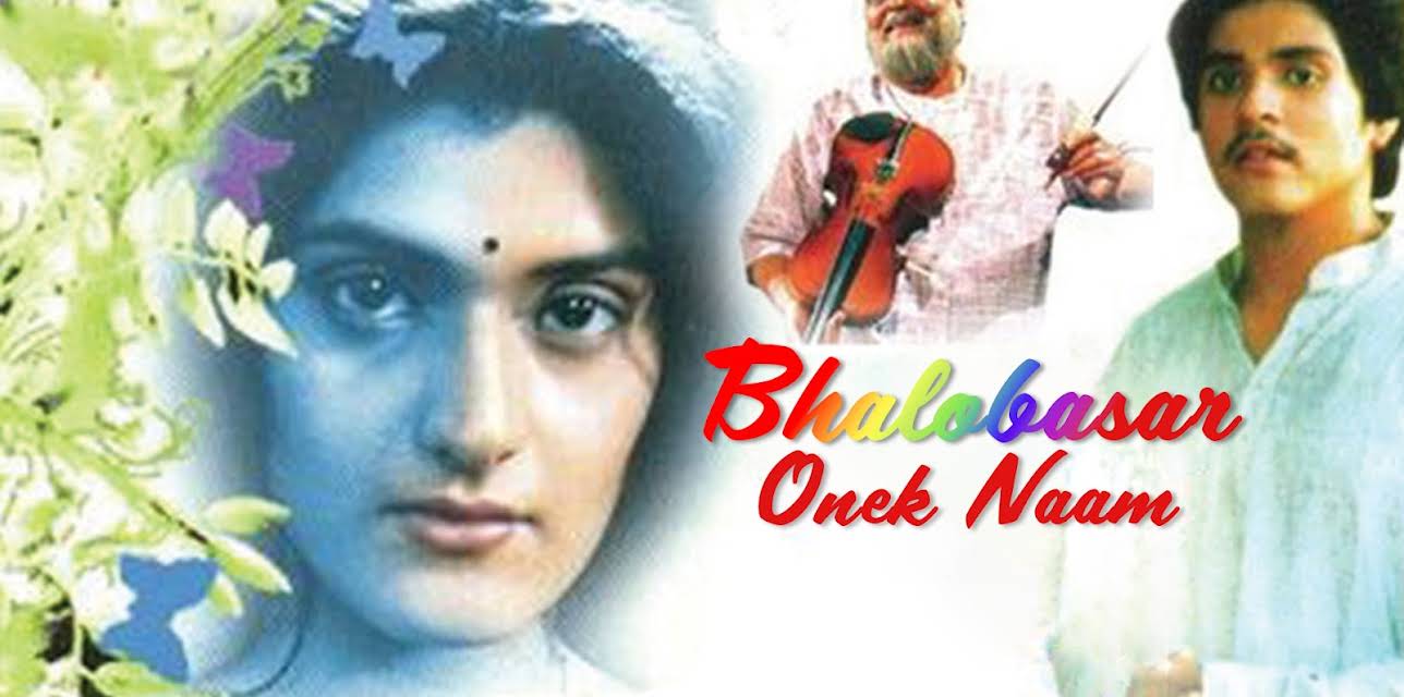 Bhalobasar Onek Naam (2026)