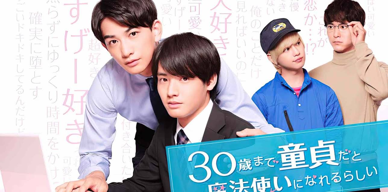 CHERRY MAGIC! THIRTY YEARS OF VIRGINITY CAN MAKE YOU A WIZARD?! (Live Action) - S01