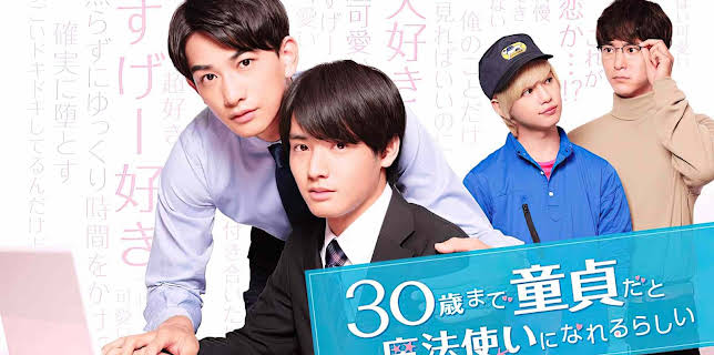 CHERRY MAGIC! THIRTY YEARS OF VIRGINITY CAN MAKE YOU A WIZARD?! (Live Action) - S01