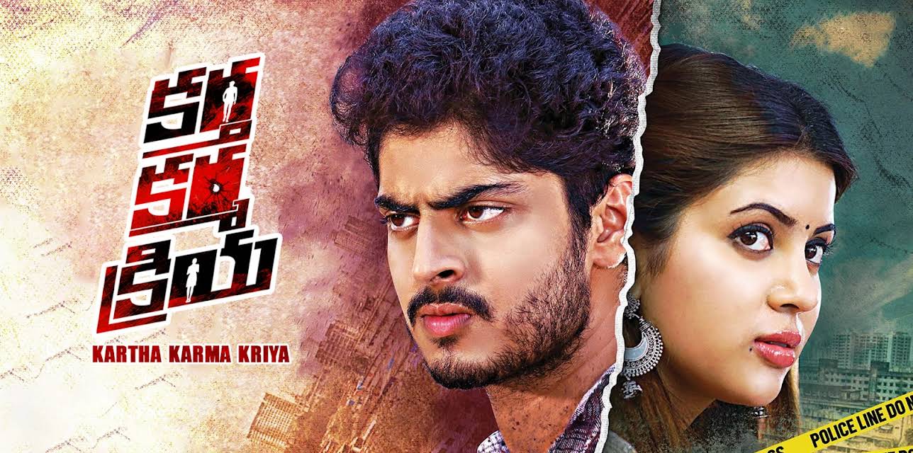 Kartha Karma Kriya (2026)