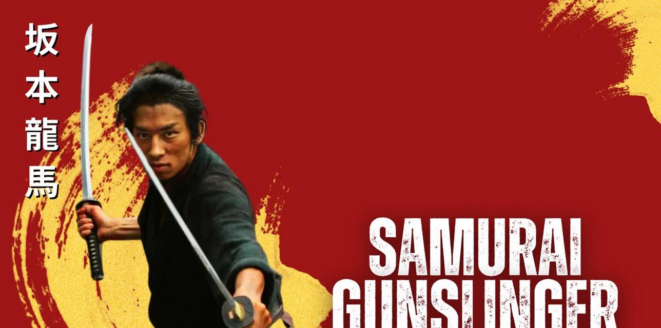 Samurai Gunslinger (1989)
