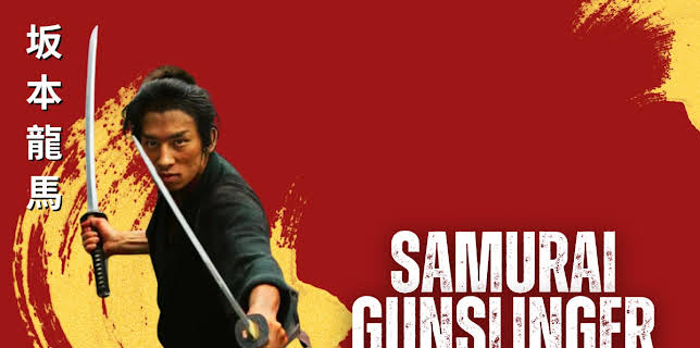 Samurai Gunslinger (1989)