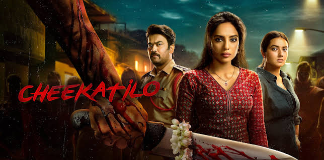 Cheekatilo (2026)