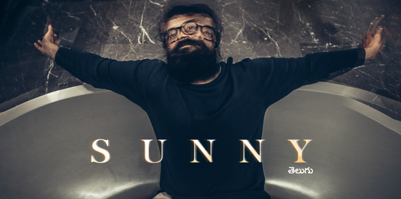 Sunny (2021)