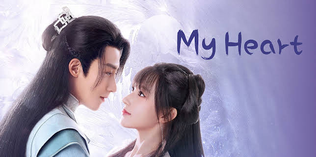 My Heart