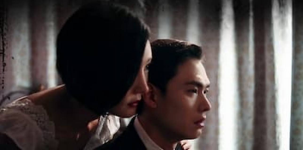 Origin of Monogamy (2013)