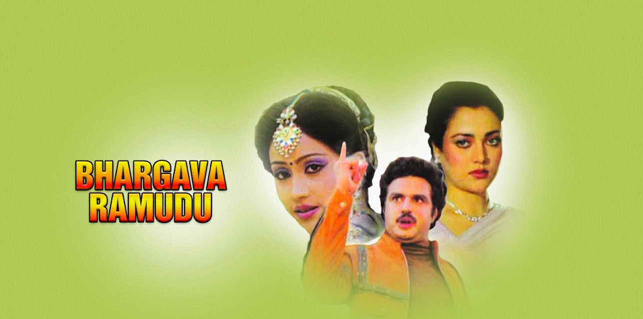 Bhargava Ramudu (1987)