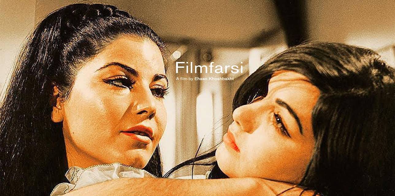 Filmfarsi (2019)