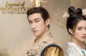 Legend of Two Sisters In the Chaos: Legend of Two Sisters In the Chaos EP01