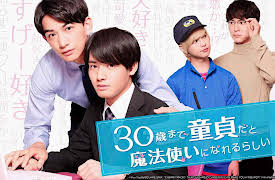 CHERRY MAGIC! THIRTY YEARS OF VIRGINITY CAN MAKE YOU A WIZARD?! (Live Action) - S01: Untitled