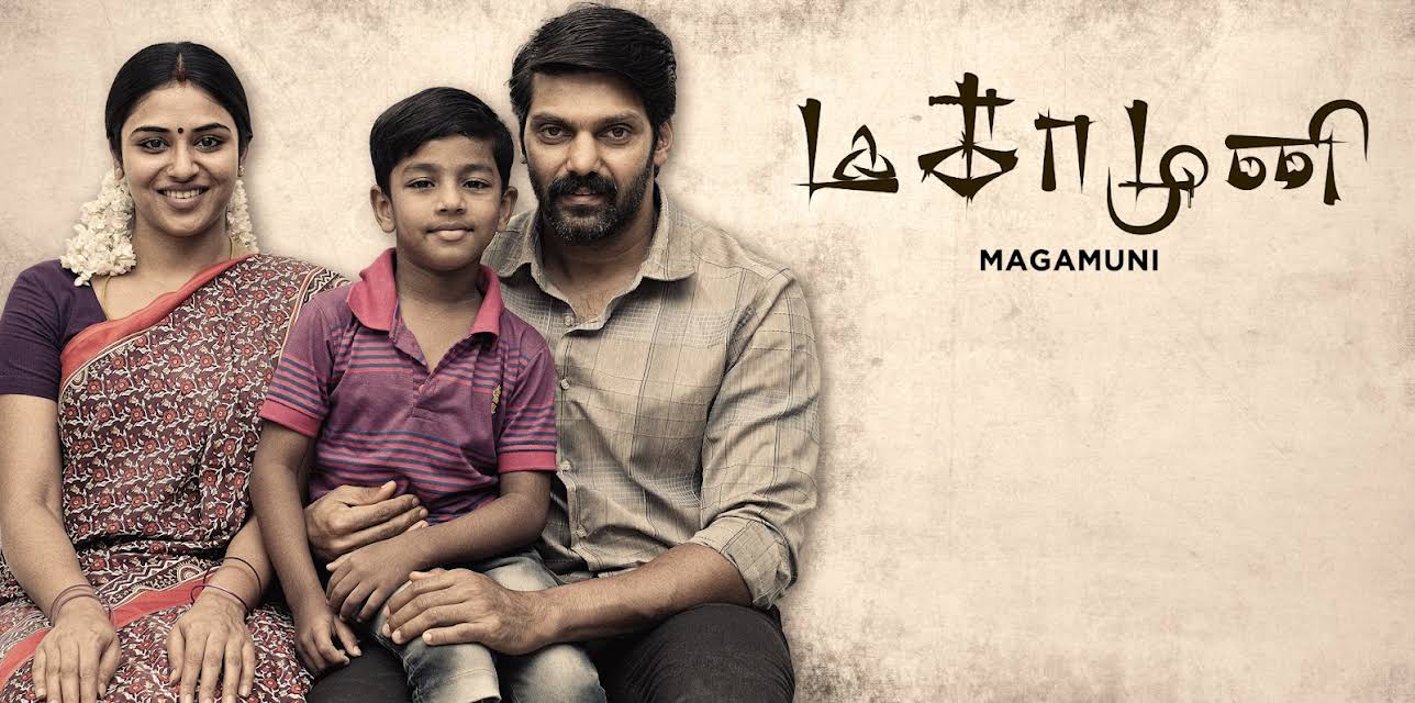 Magamuni (2019)