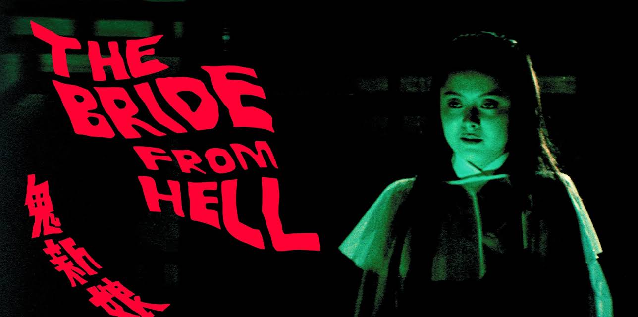 The Bride From Hell (1972)