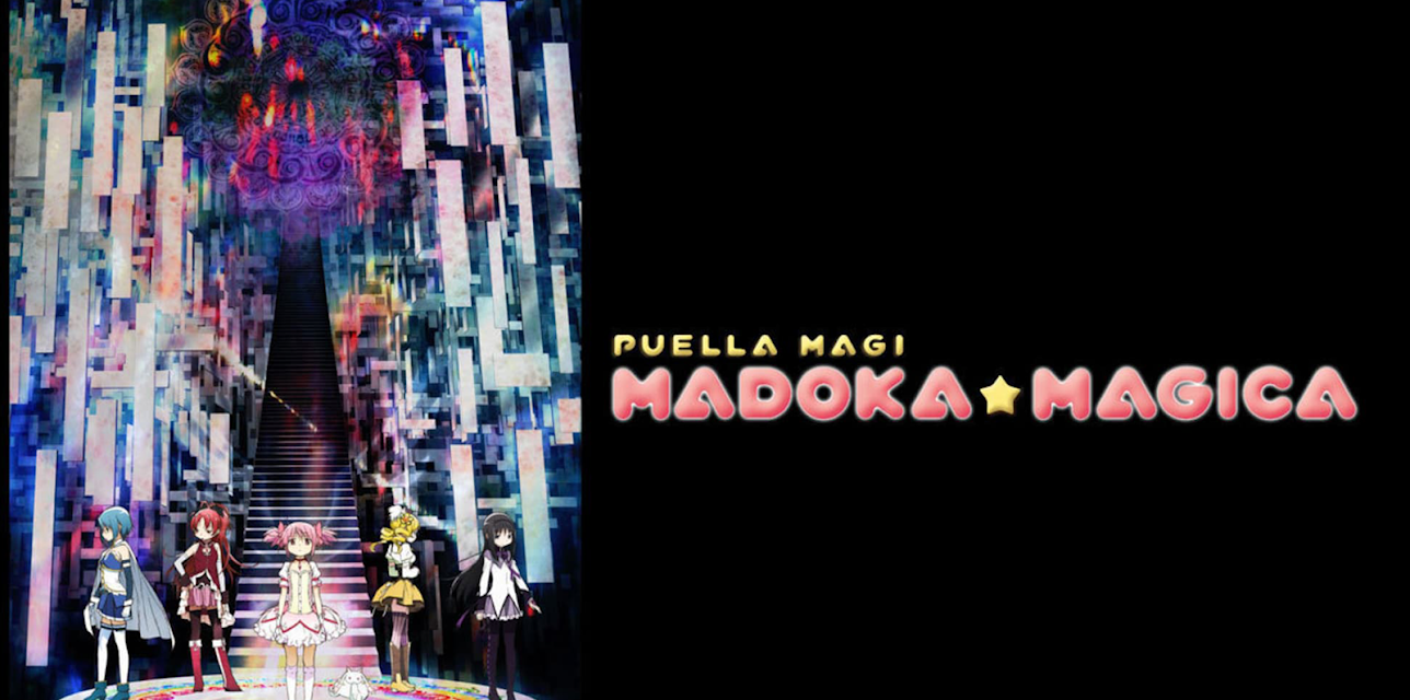 Puella Magi Madoka Magica: Season 1