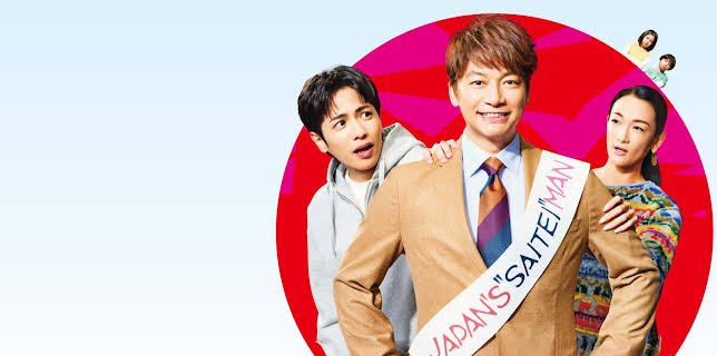 Japan’s Number One Jerk Salaryman