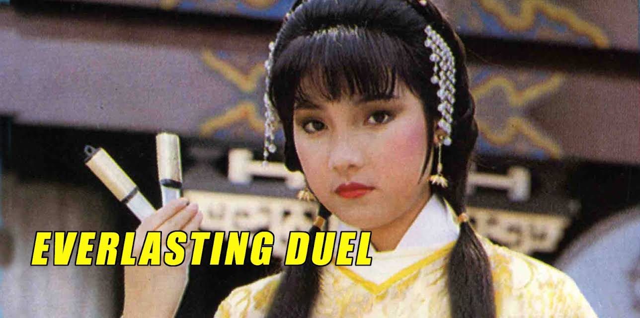 Everlasting Duel (1982)