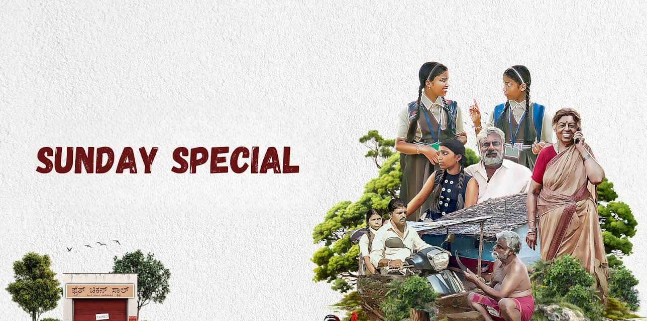 Sunday Special (2025)