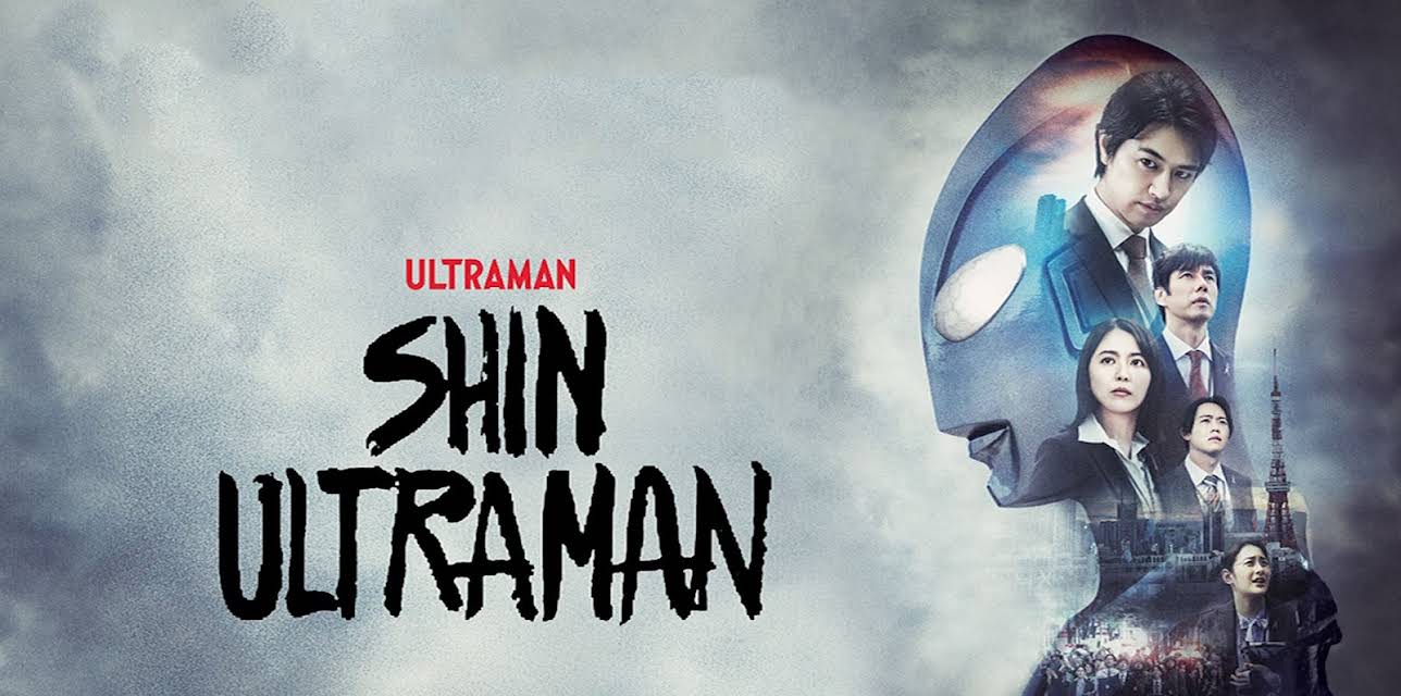 Shin Ultraman (2022)