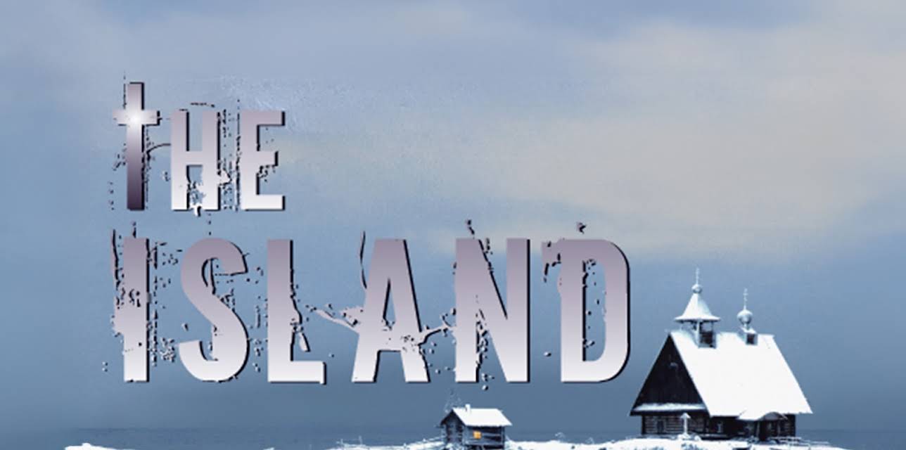 The Island (2007)