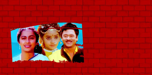 Paape Maa Pranam (1987)