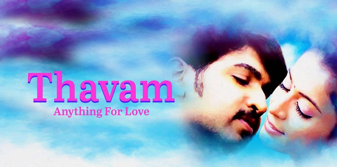 Thavam (2007)