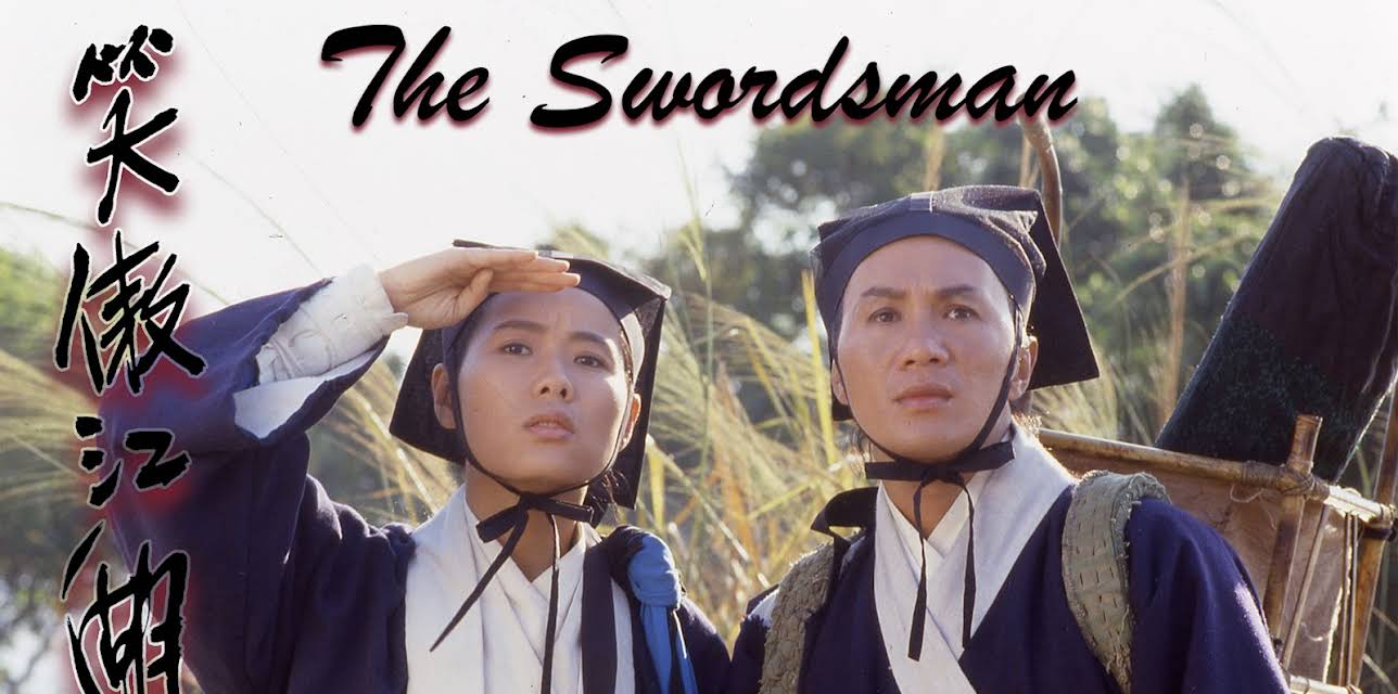 The Swordsman [English-Language Version] (1990)