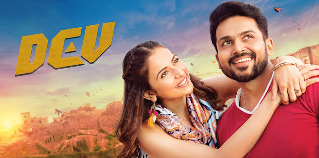 Dev (2019)