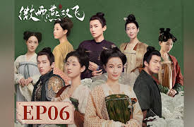 Gone with the Rain: Gone with the Rain EP06