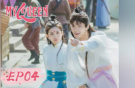 My Queen: My Queen EP04