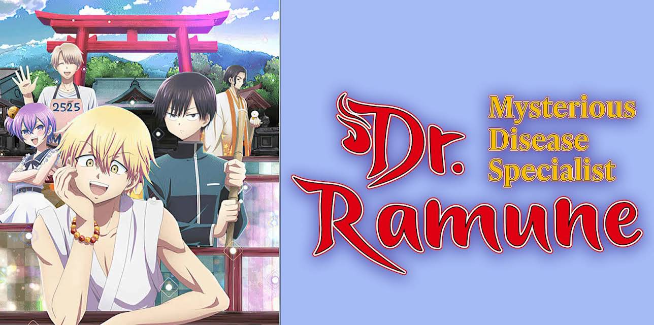 Dr. Ramune -Mysterious Disease Specialist-: Season 1