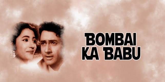 Bombai Ka Babu (1960)