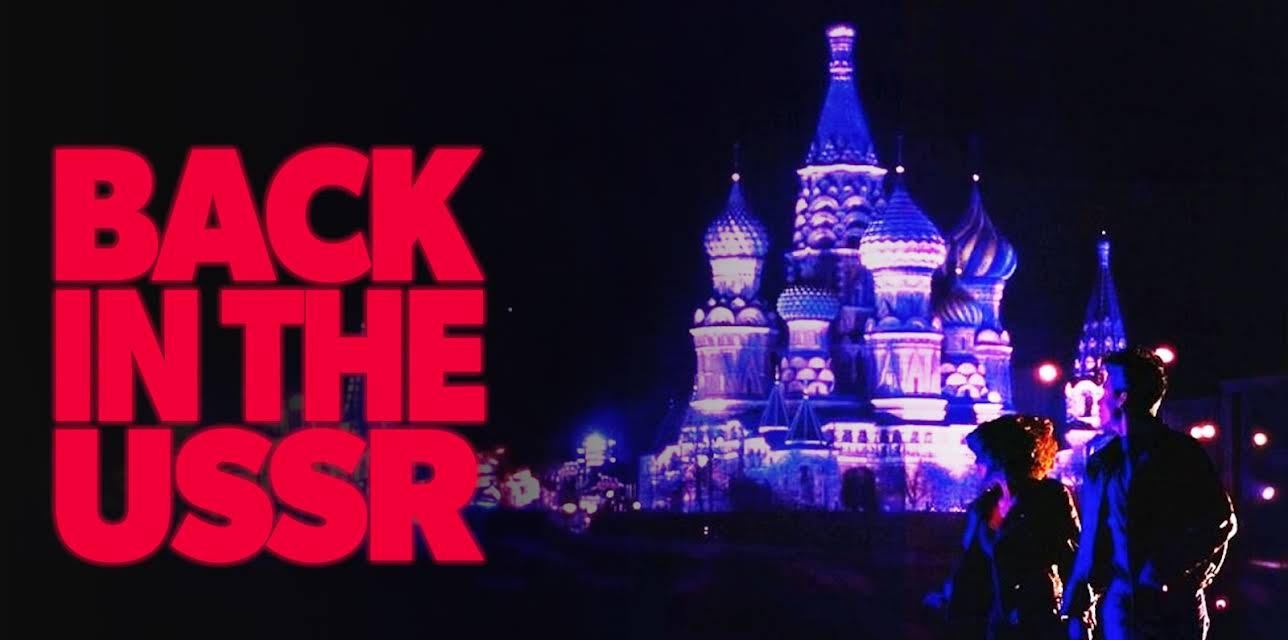 Back In The U.S.S.R. (1992)