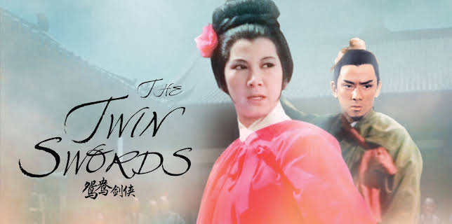 The Twin Swords (1965)