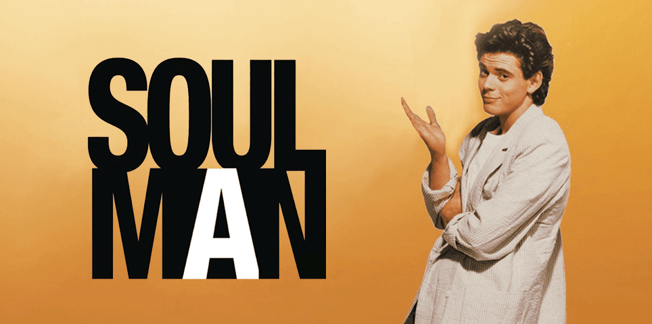 Soul Man (1986)