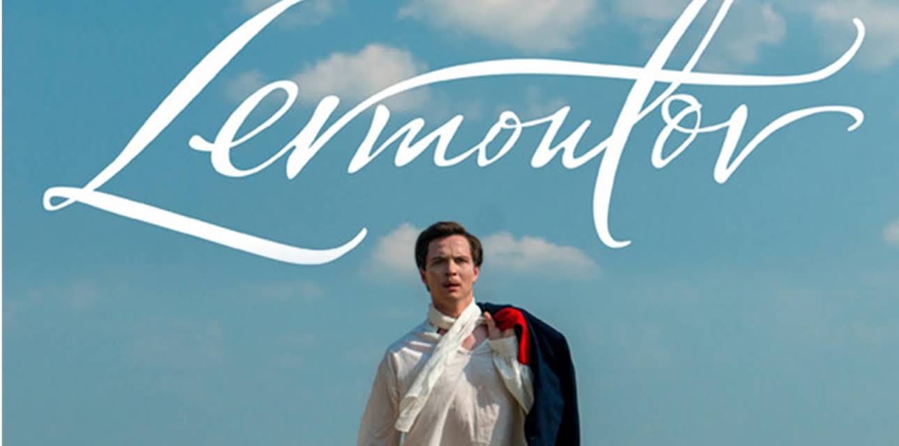 Lermontov (2014)