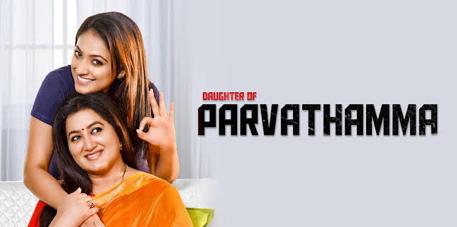 D/O Parvathamma (2019)