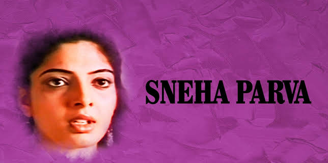Sneha Parva (2007)