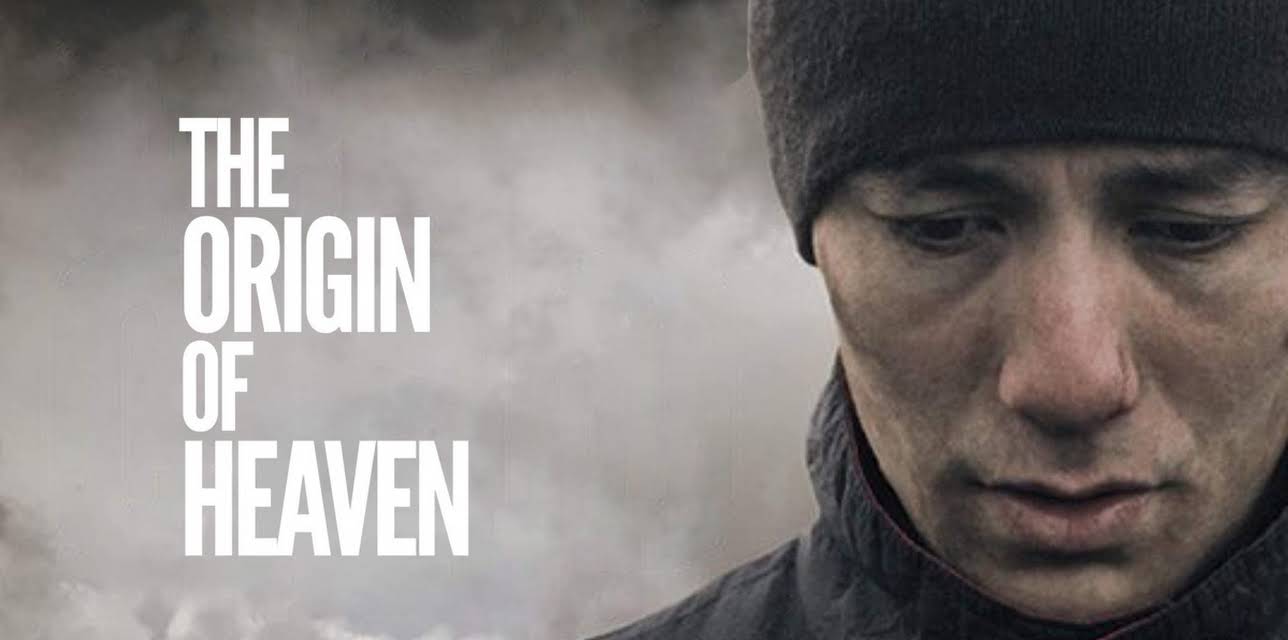 Origin of Heaven (2015)