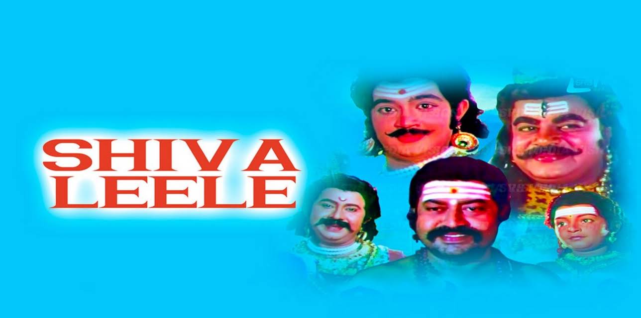Shiva Leele (1996)