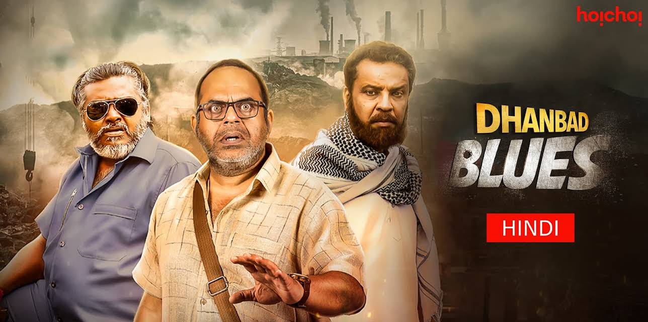 Dhanbad Blues - Hindi