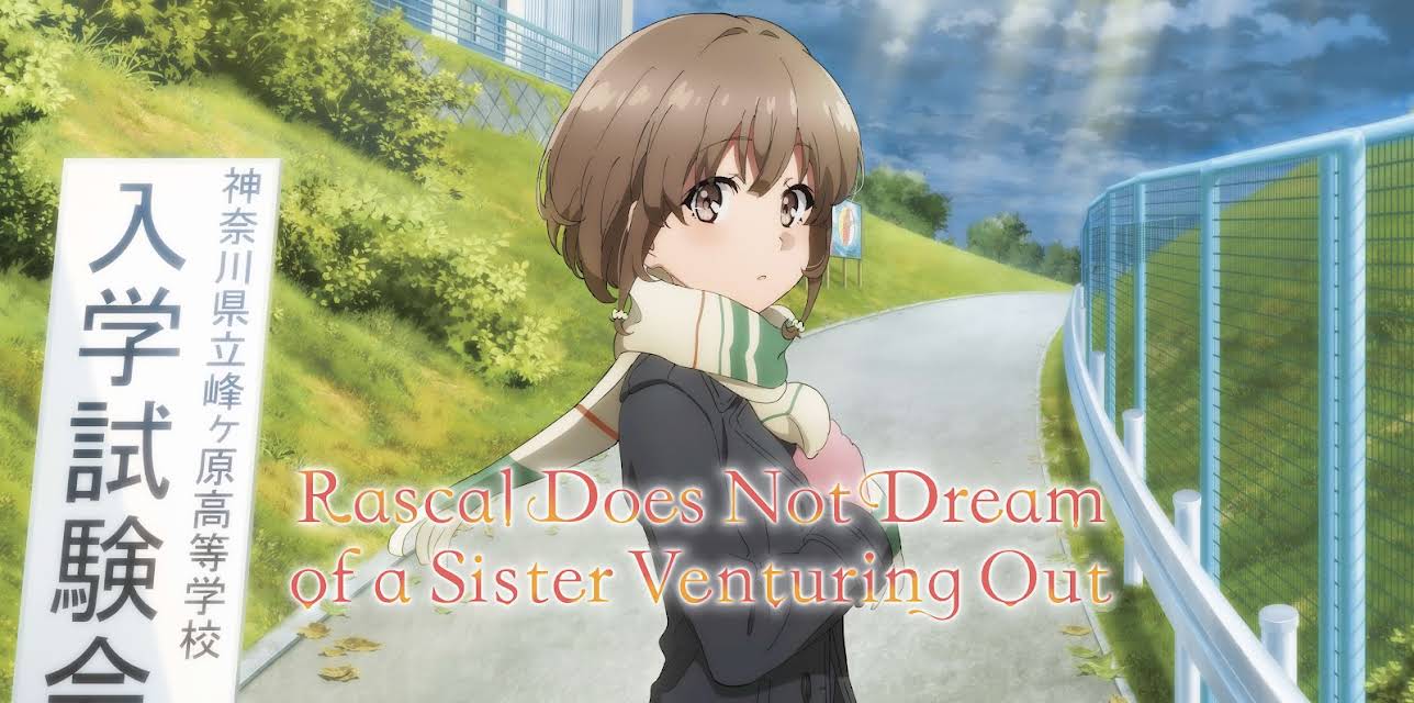 Rascal Does Not Dream of a Sister Venturing Out (2024)