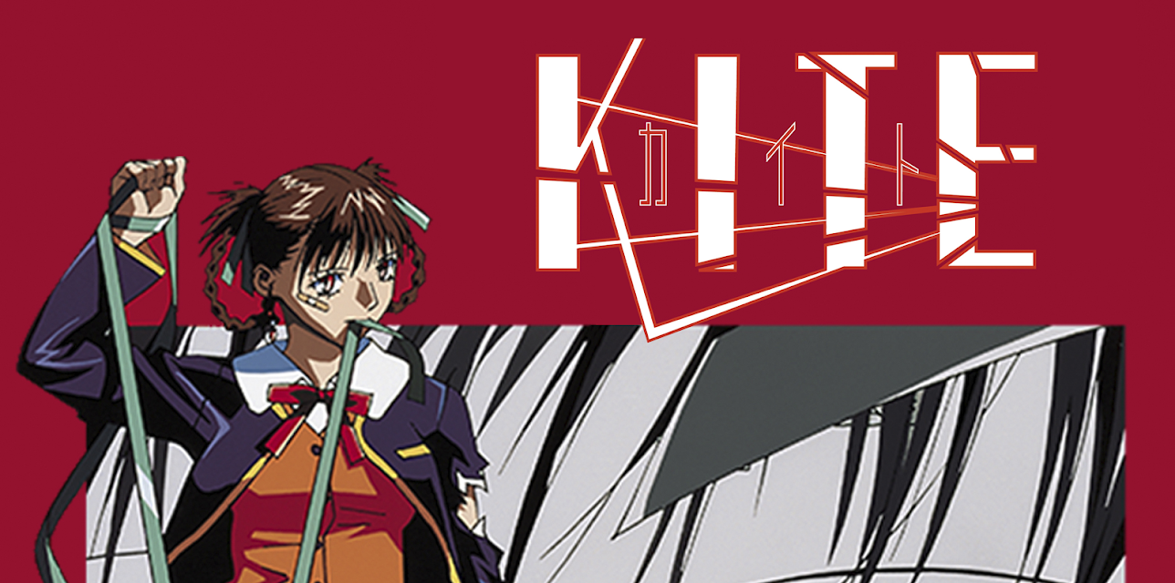 Kite (1998)