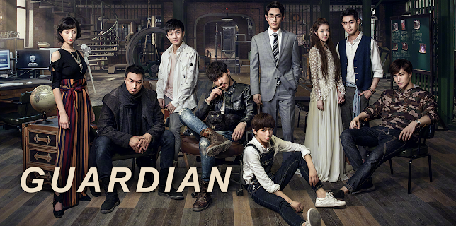 Guardian