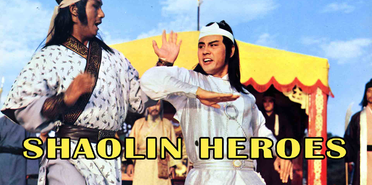 Shaolin Heroes (1979)