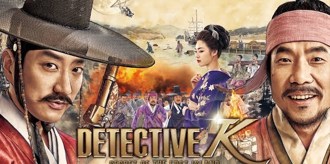 Detective K : Secret of the Lost Island (2014)